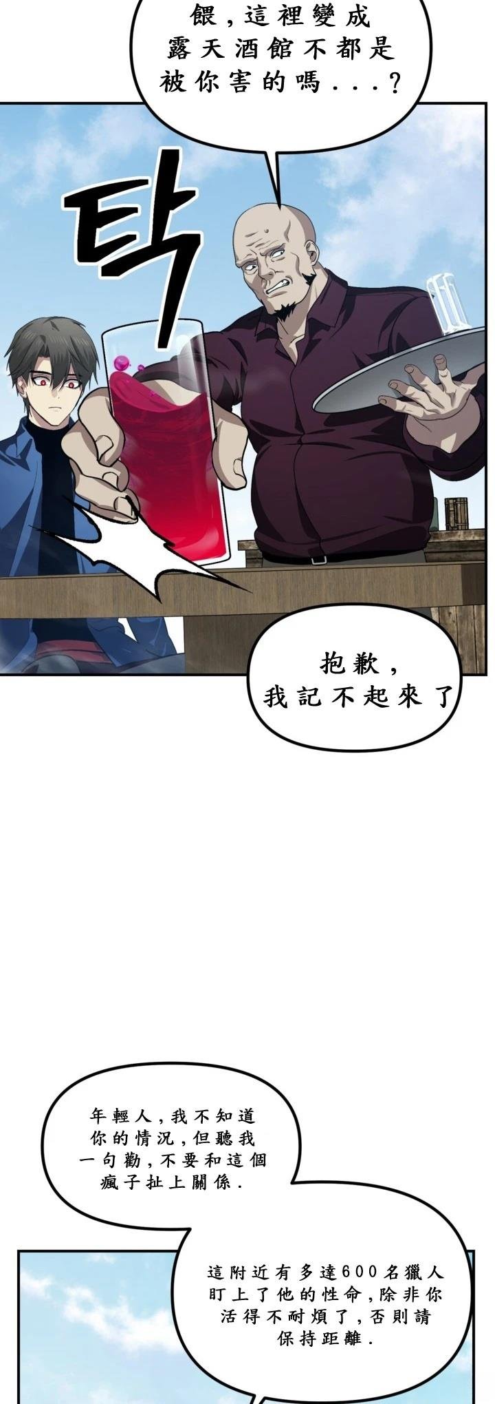 第121话