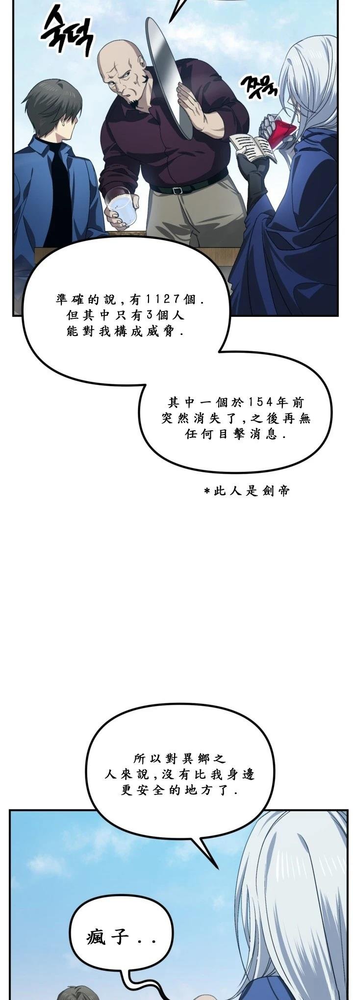 第121话