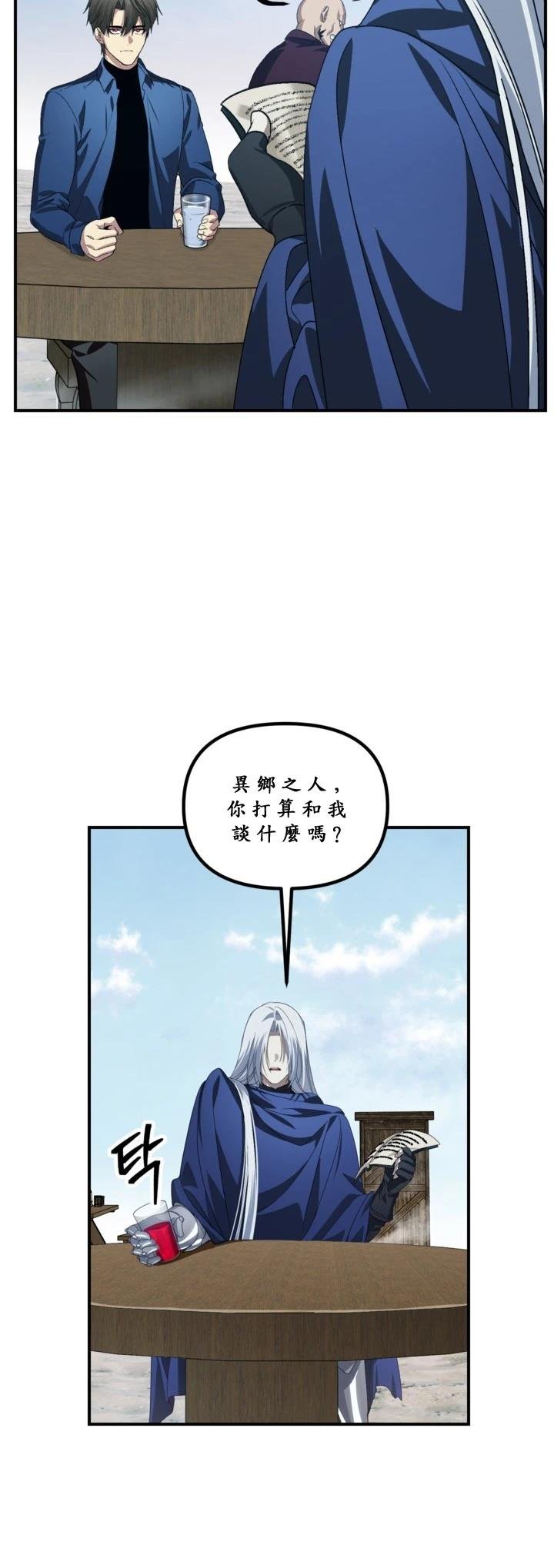 第121话