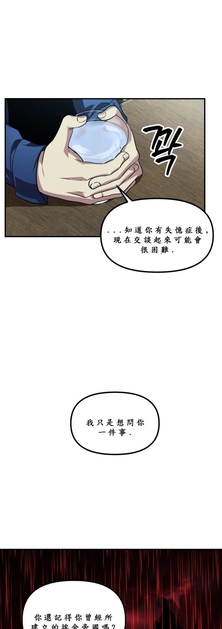 第121话