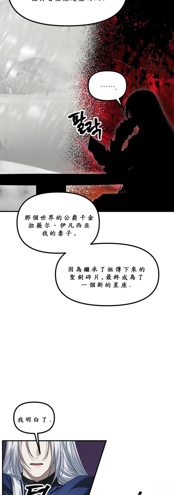 第121话