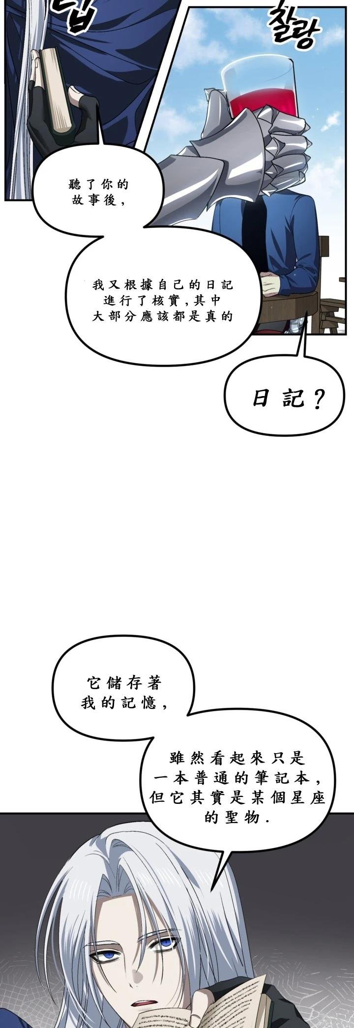 第121话