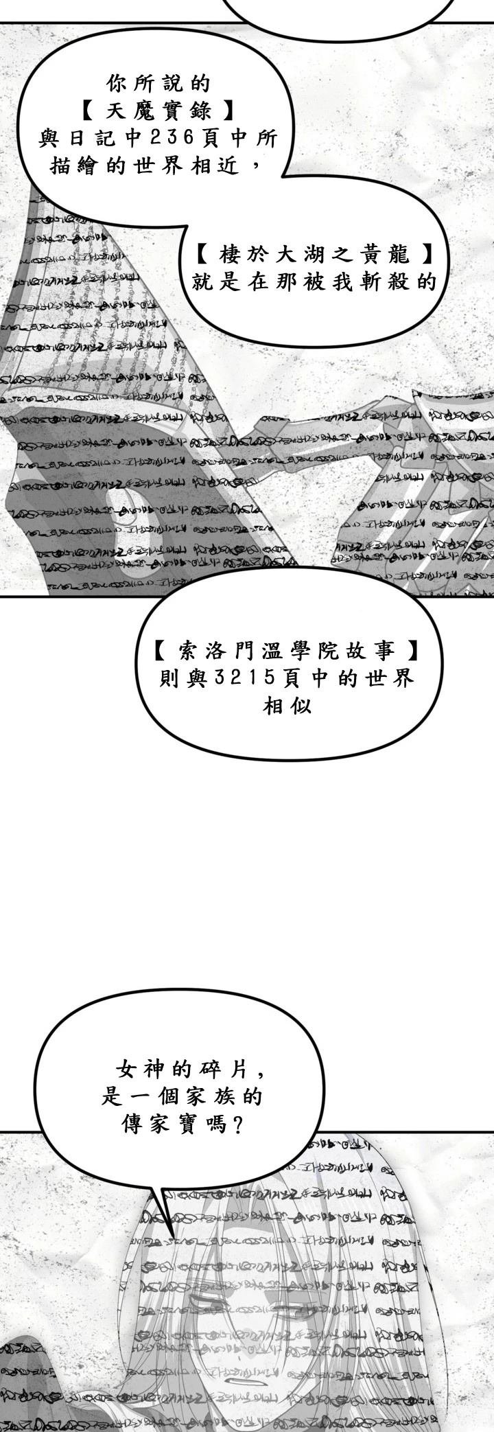 第121话
