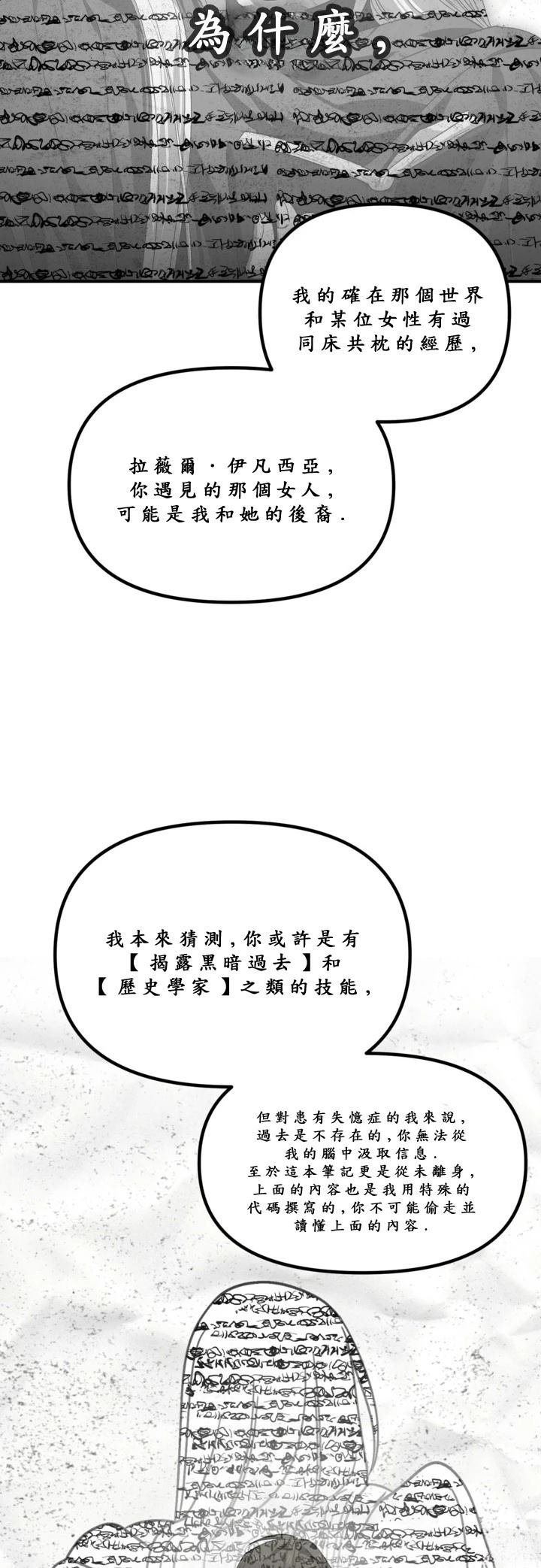第121话