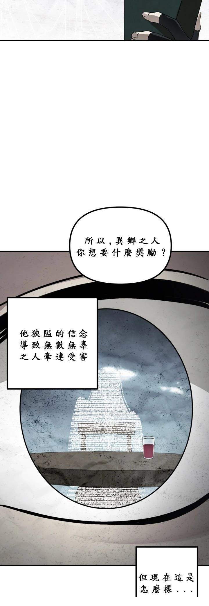 第121话