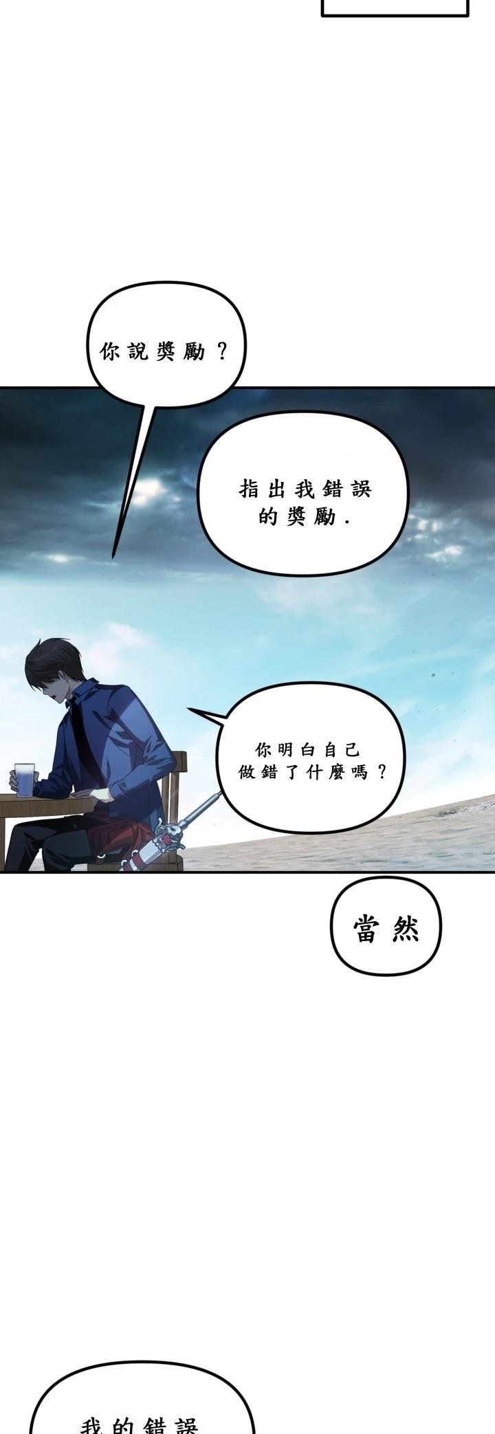 第121话