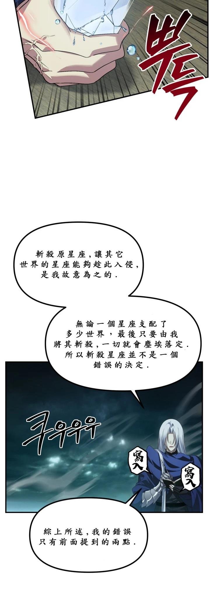 第121话