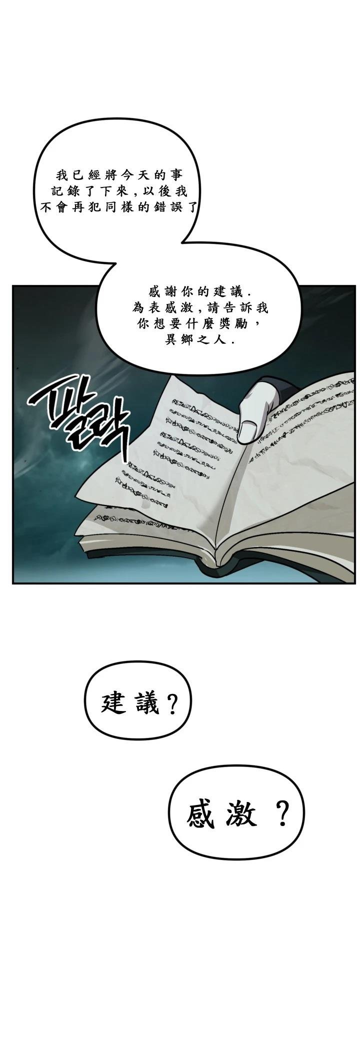 第121话