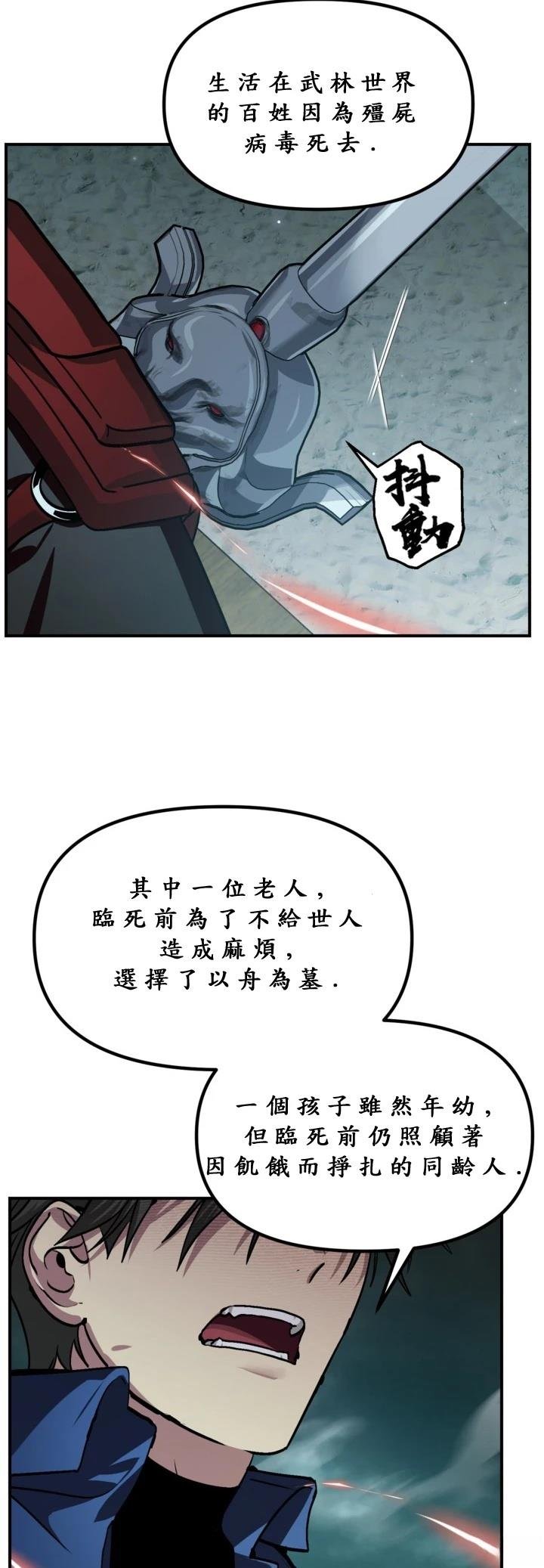 第121话