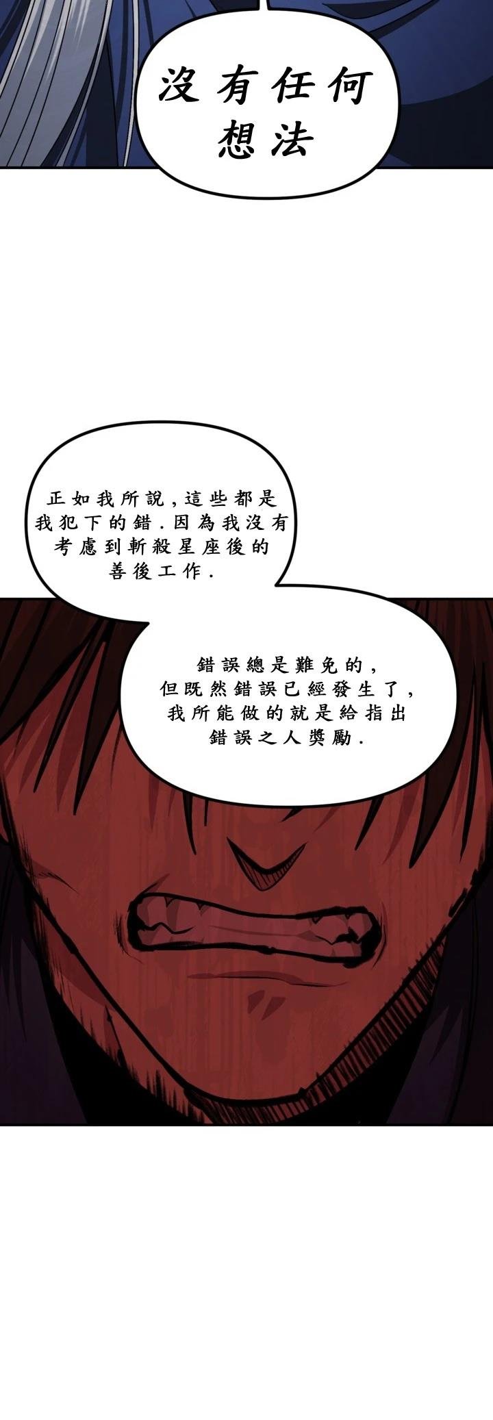 第121话