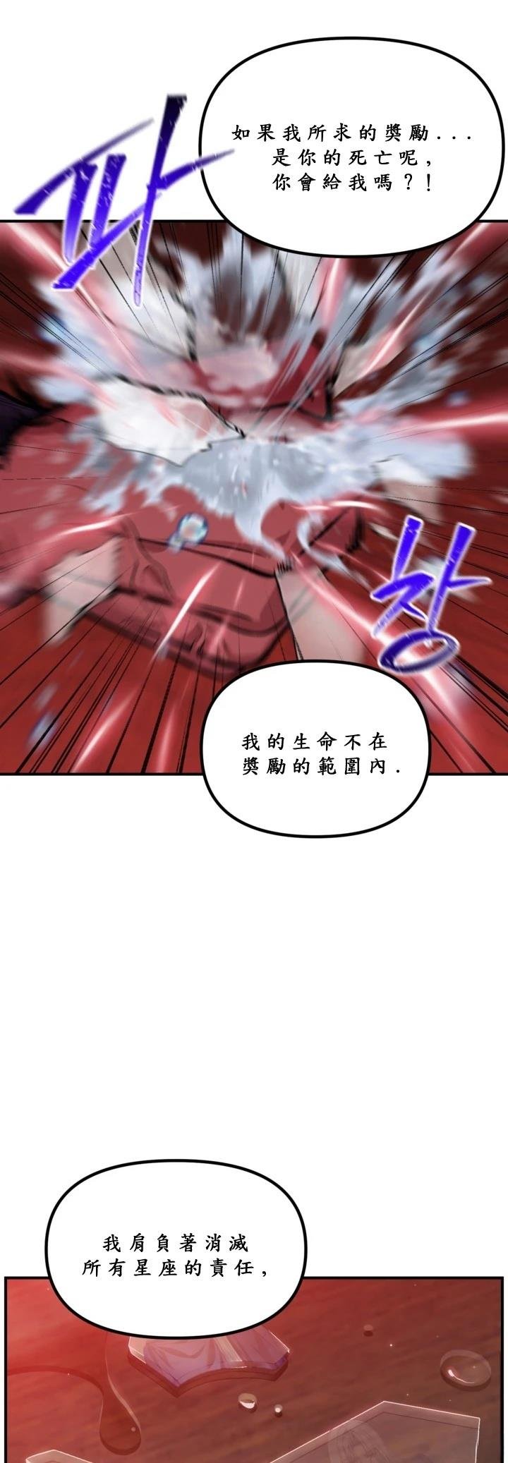 第121话