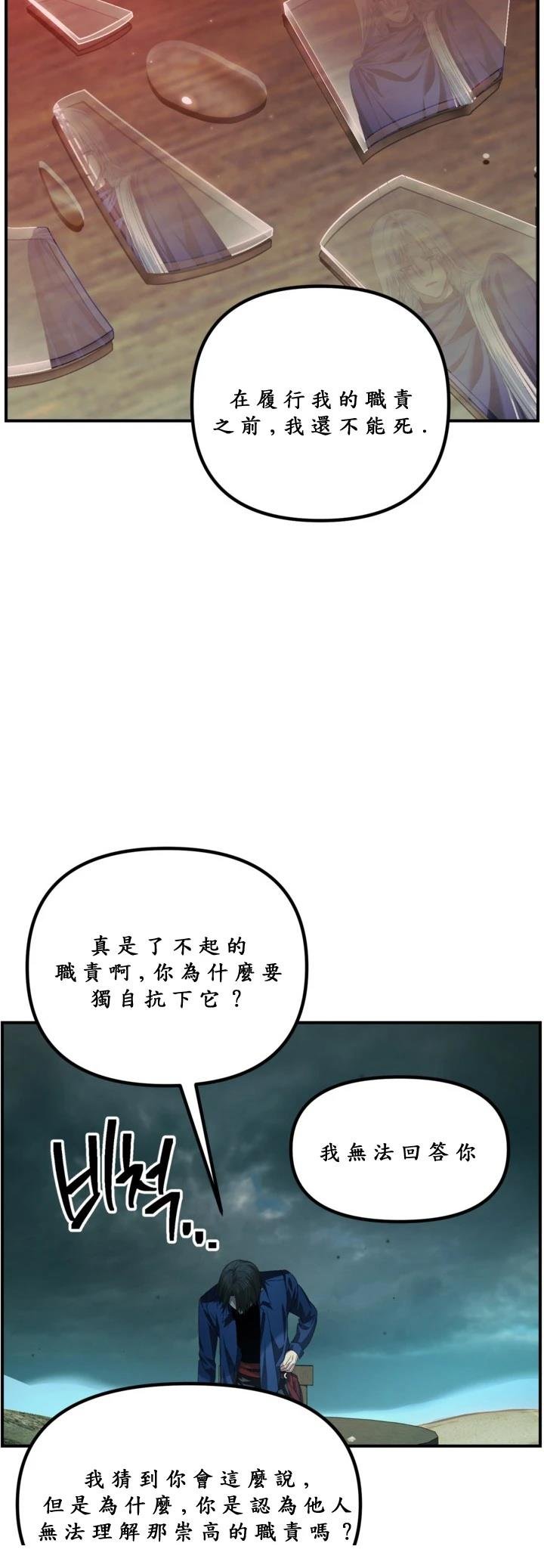 第121话