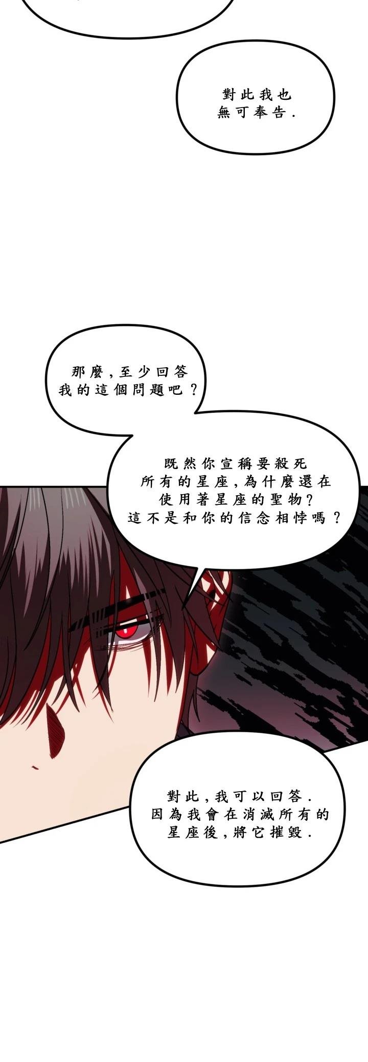 第121话