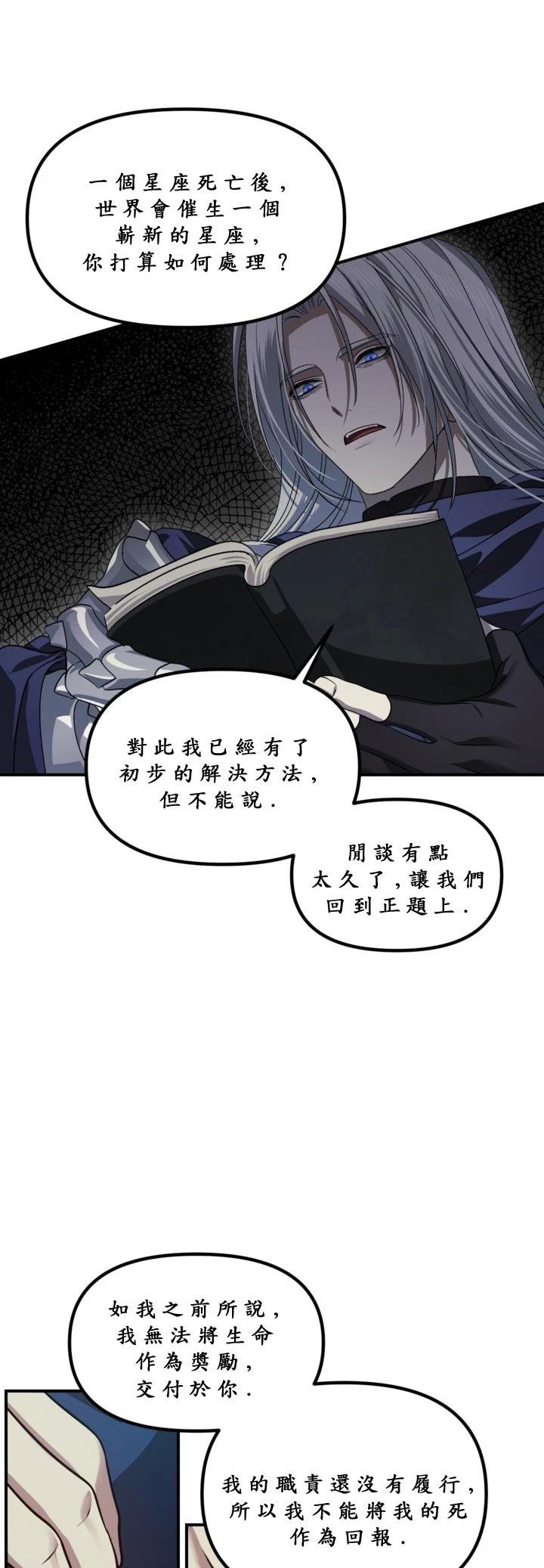 第121话
