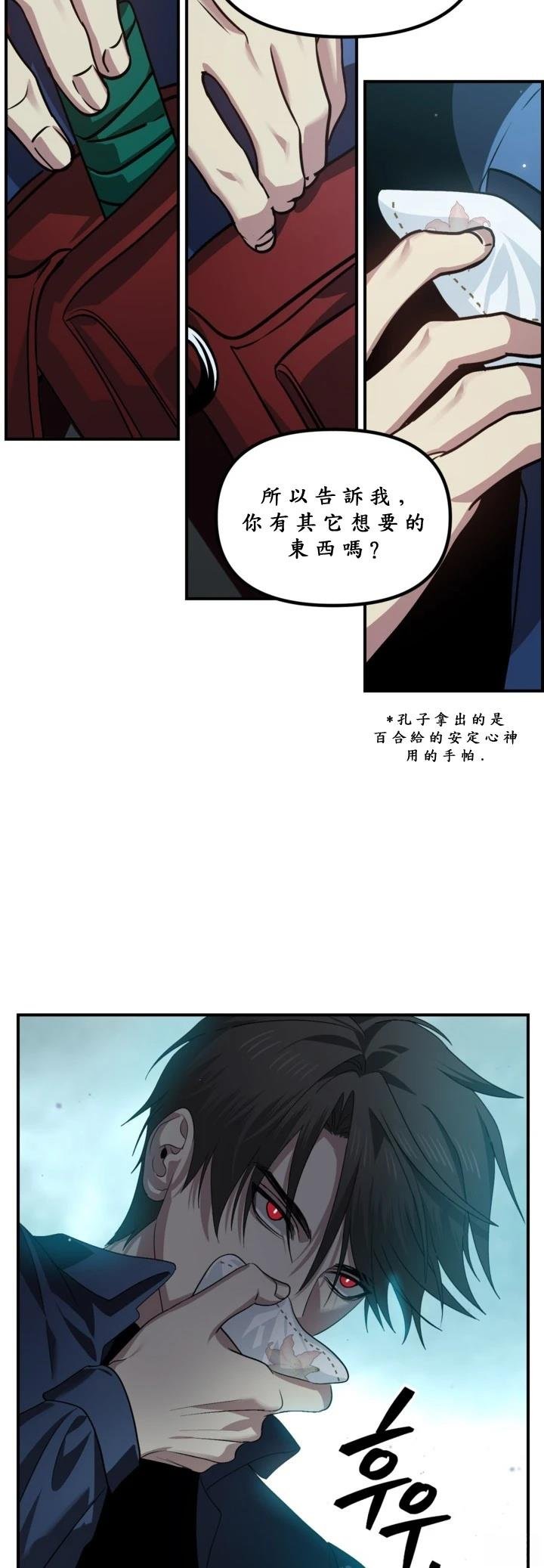 第121话