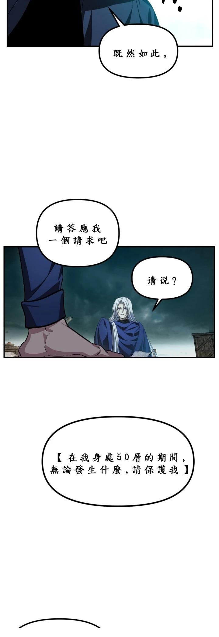 第121话