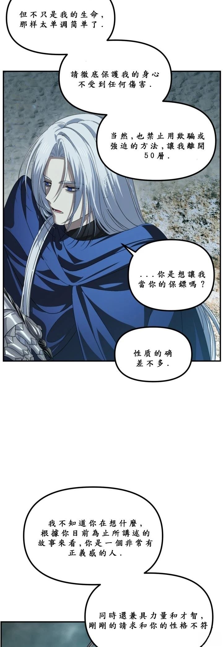 第121话