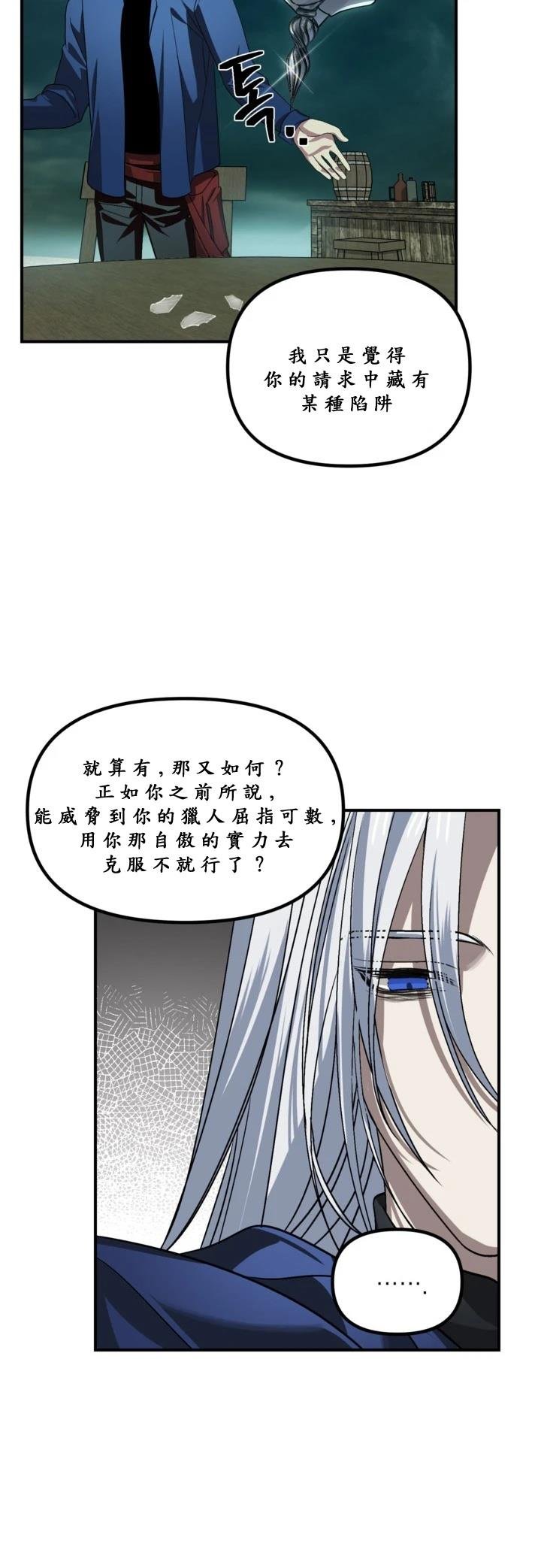 第121话