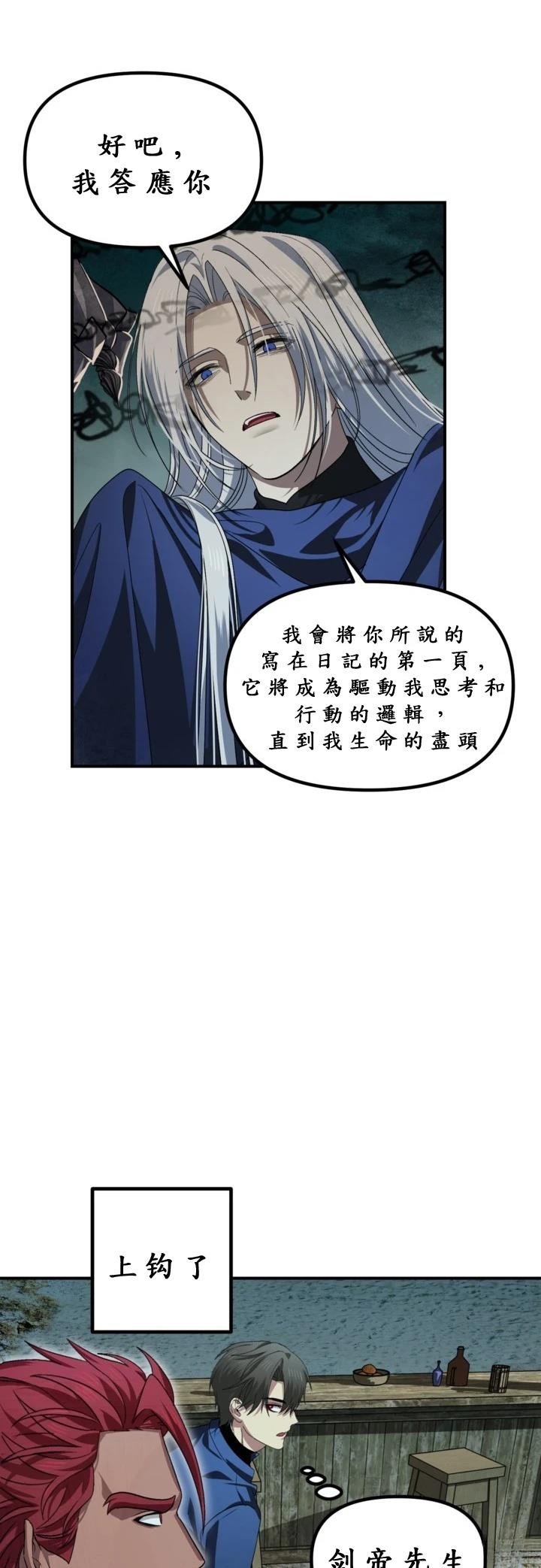 第121话