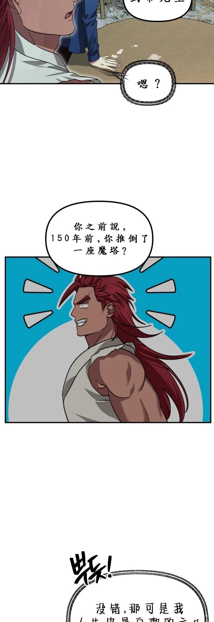 第121话