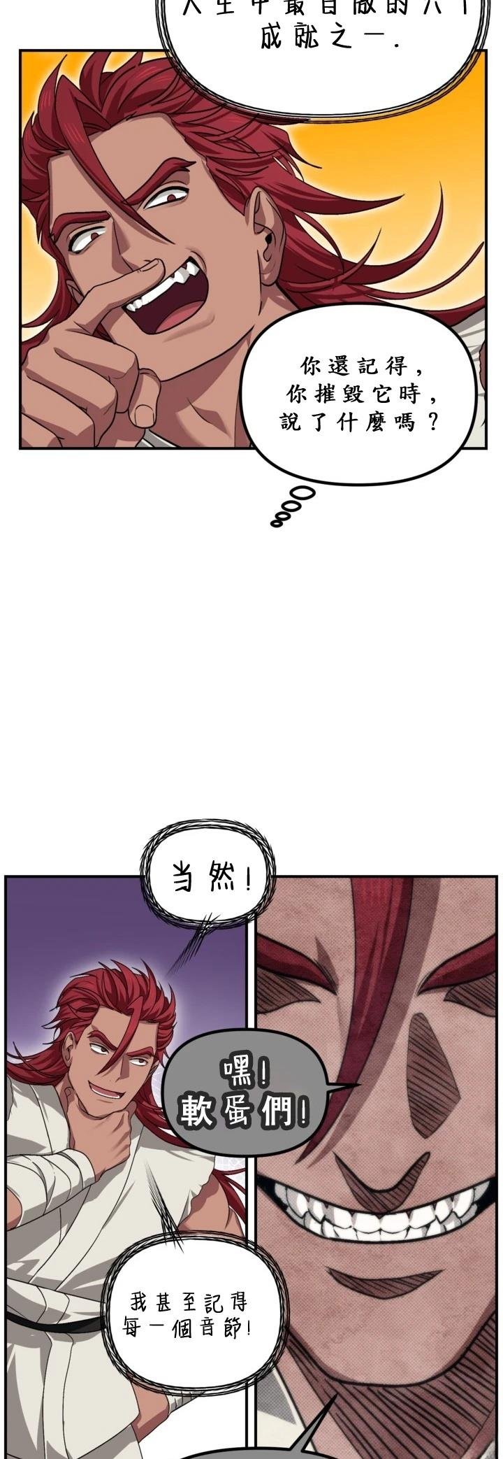 第121话