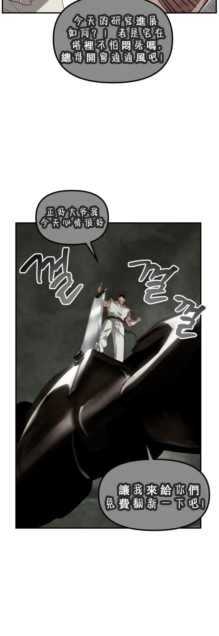 第121话