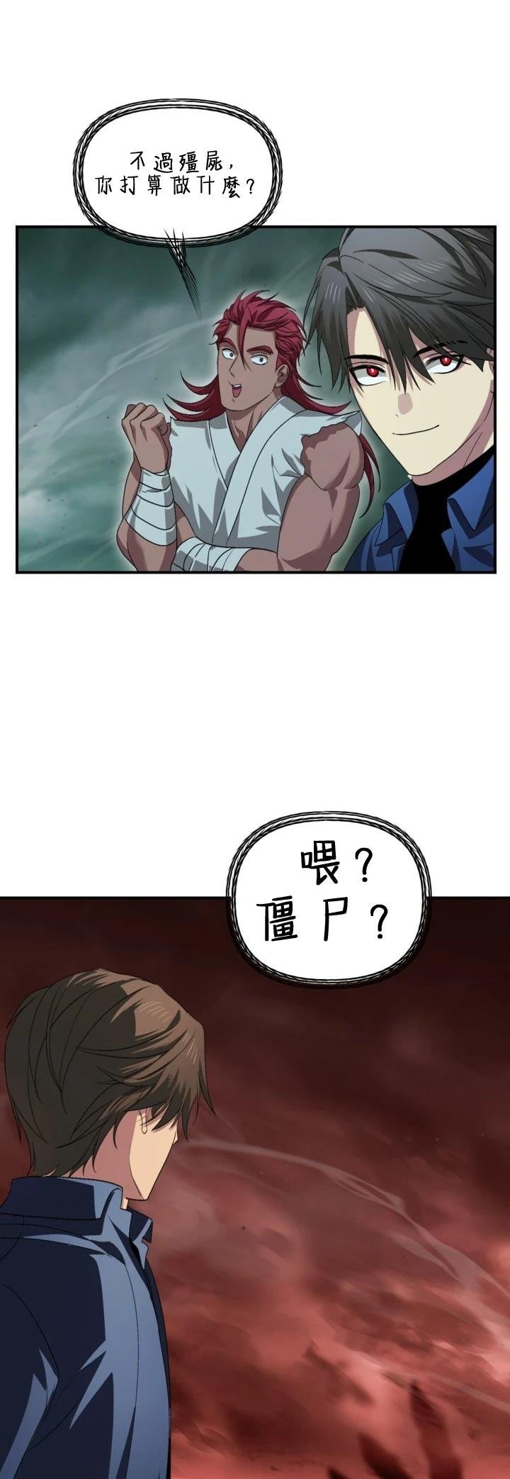 第121话