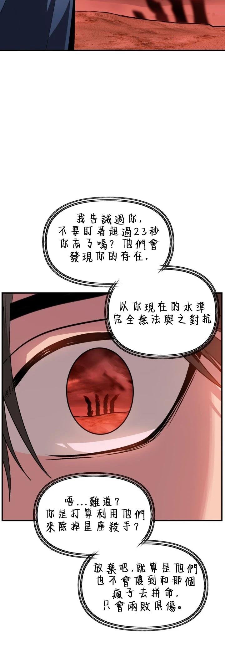 第121话
