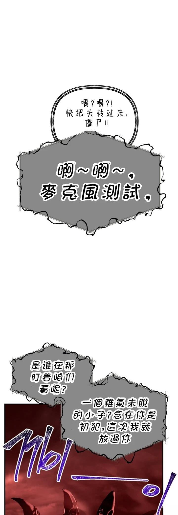 第121话
