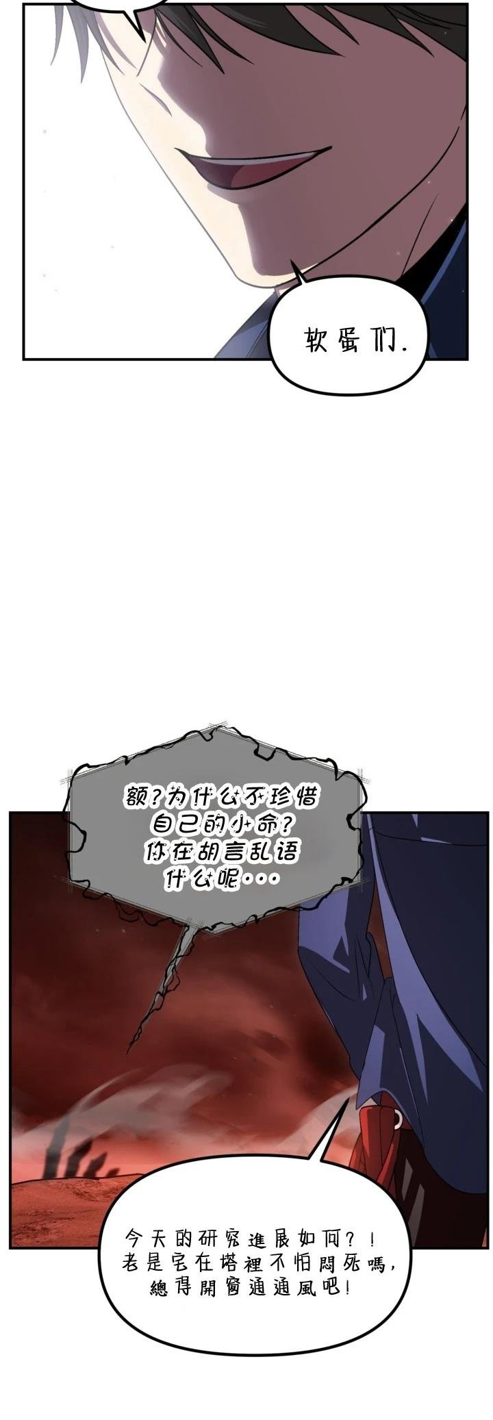 第121话