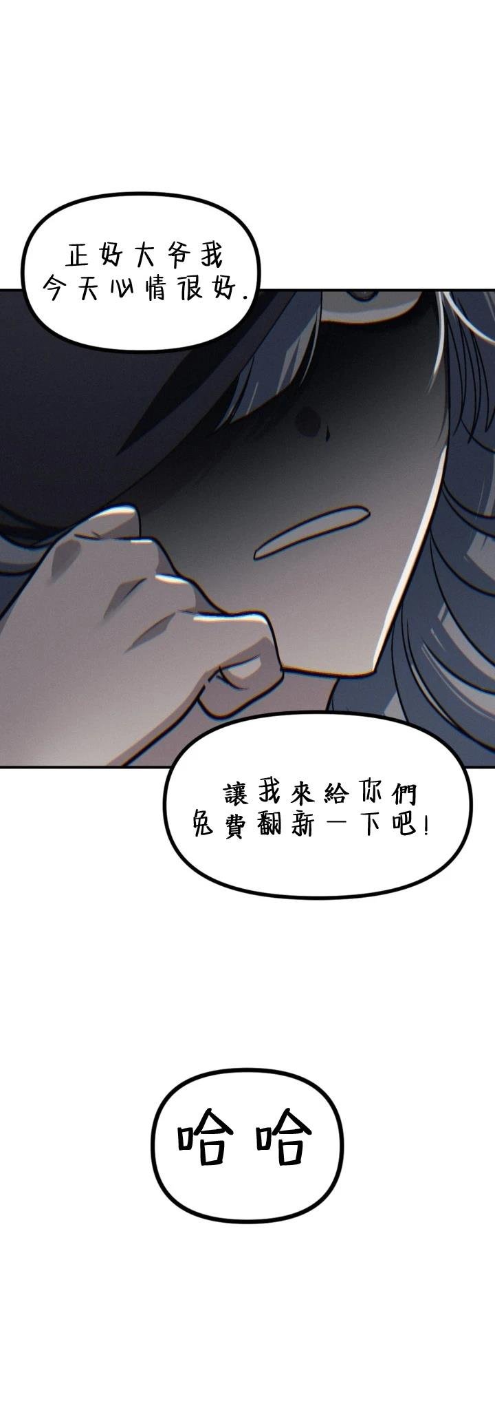 第121话