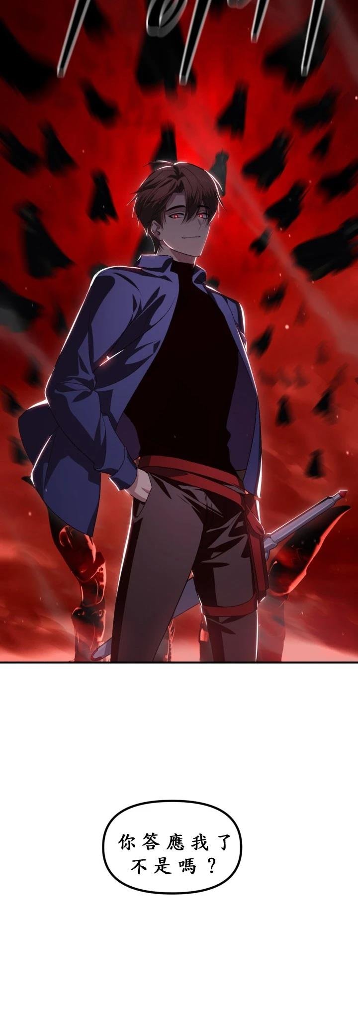 第121话