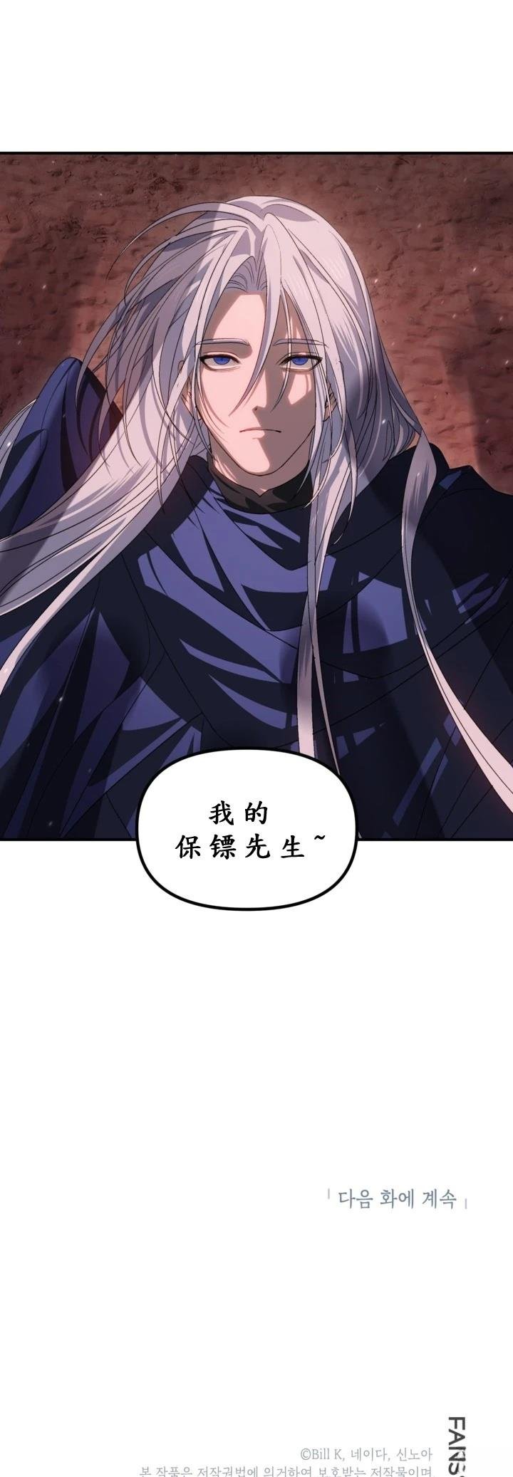 第121话
