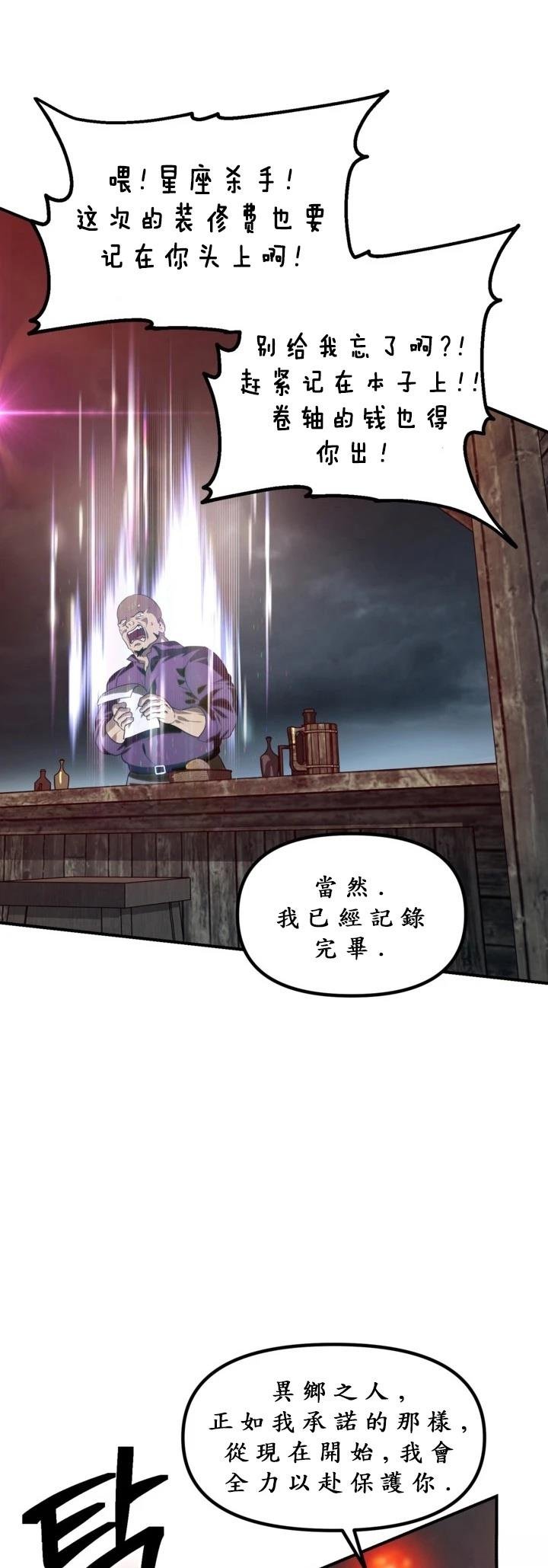 第122话