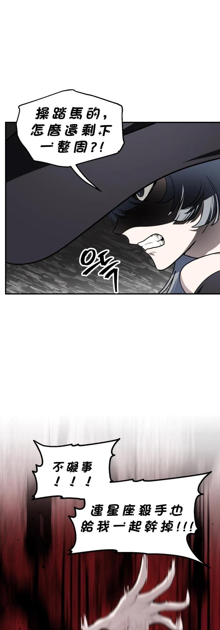 第122话