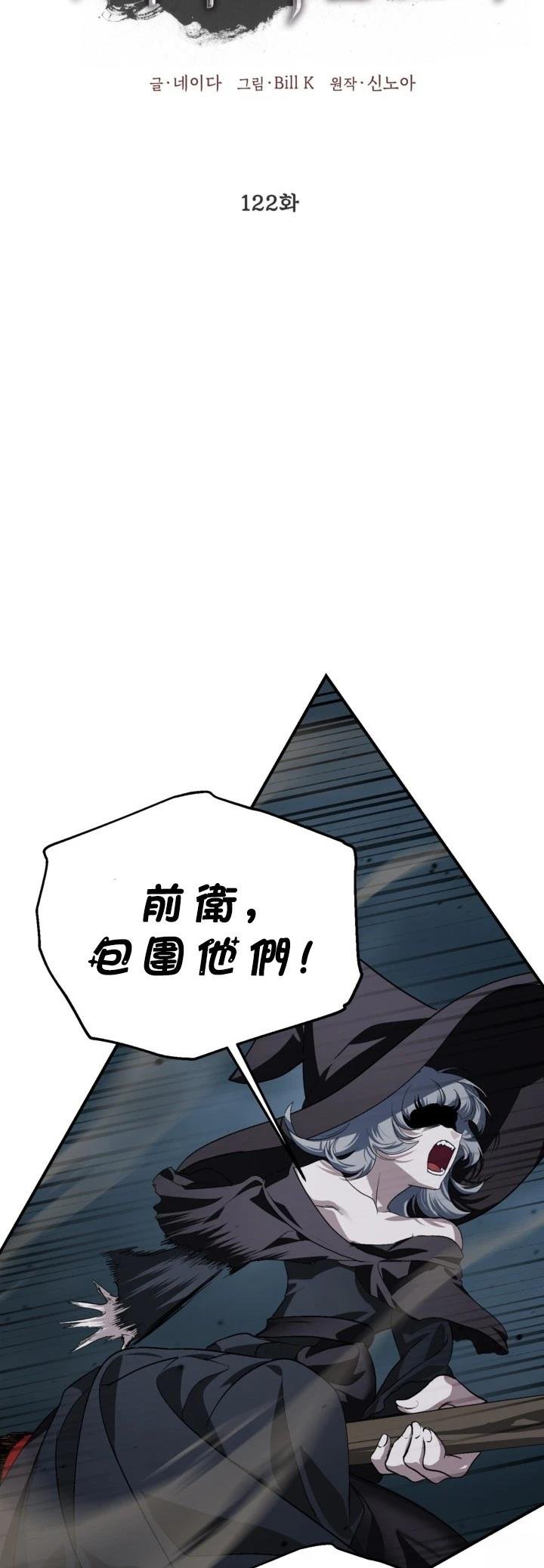 第122话