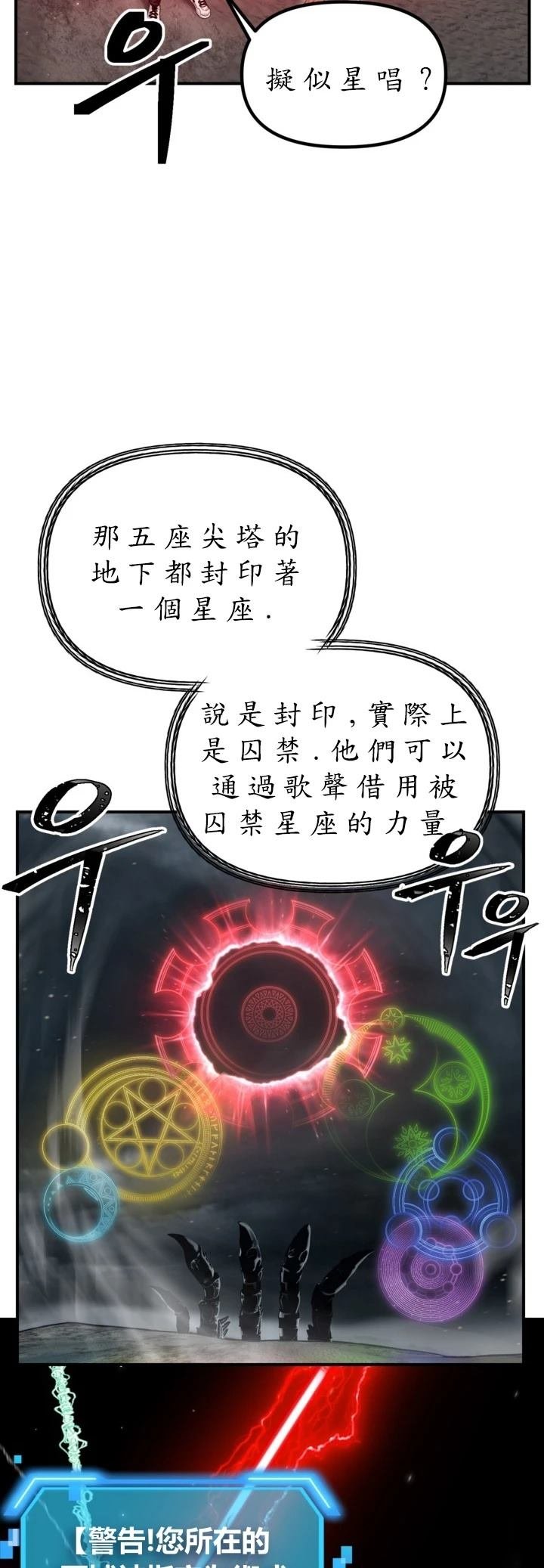 第122话