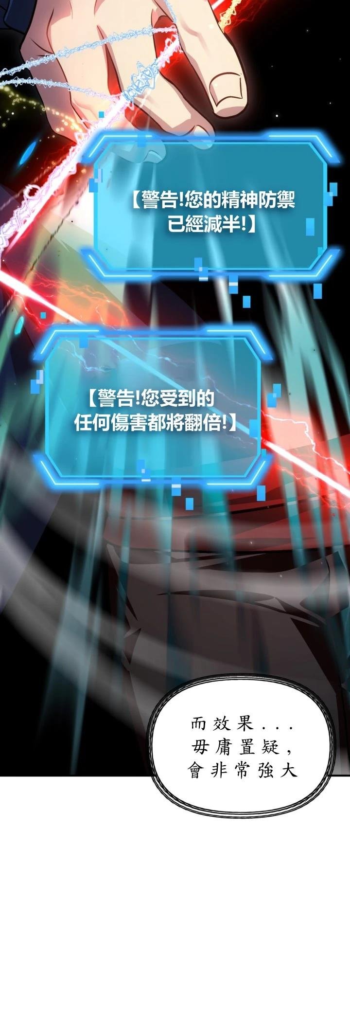 第122话