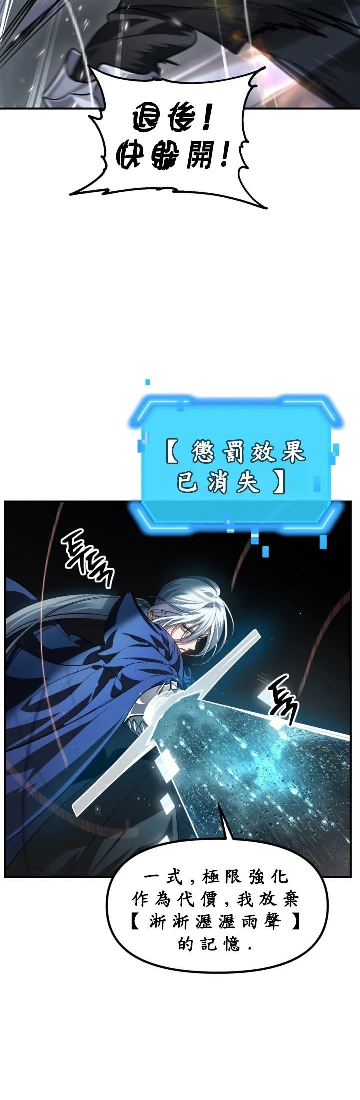第122话