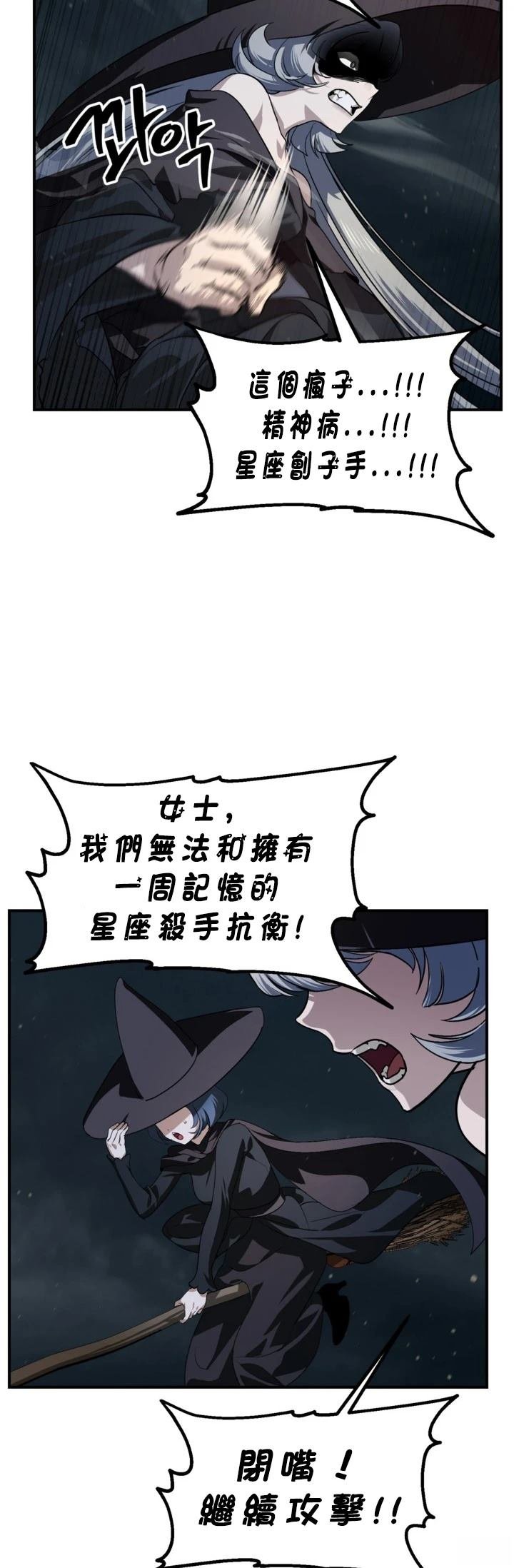第122话