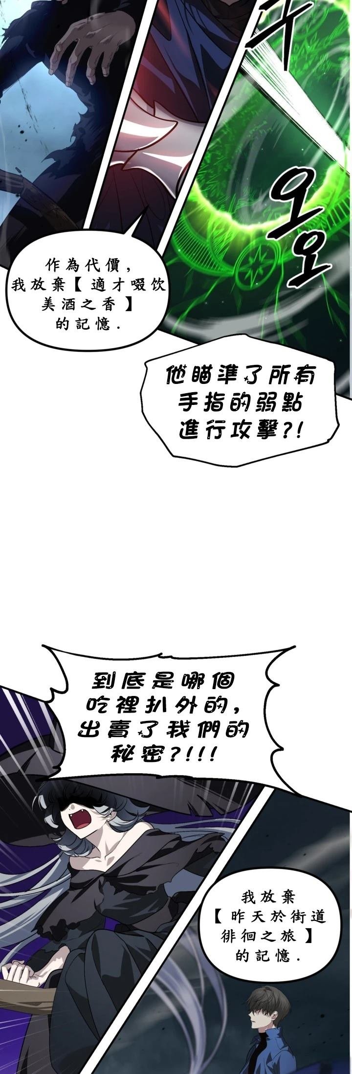 第122话