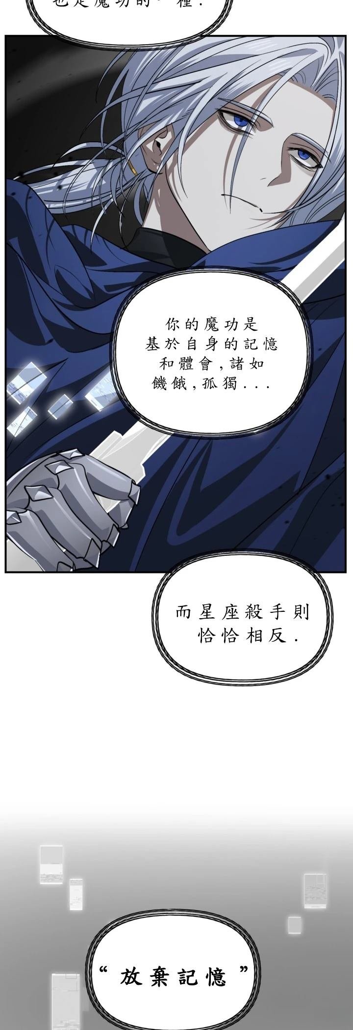 第122话