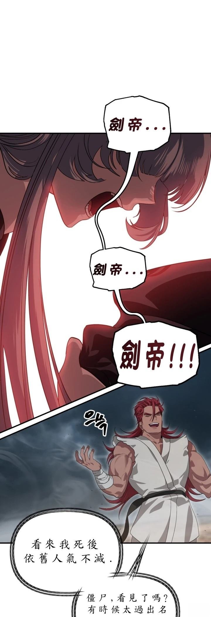第122话