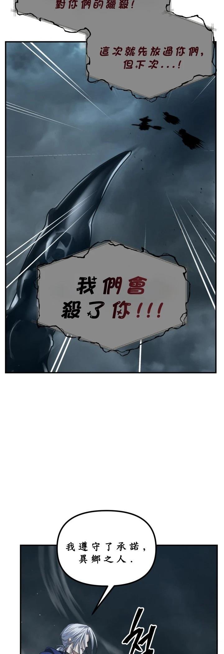 第122话