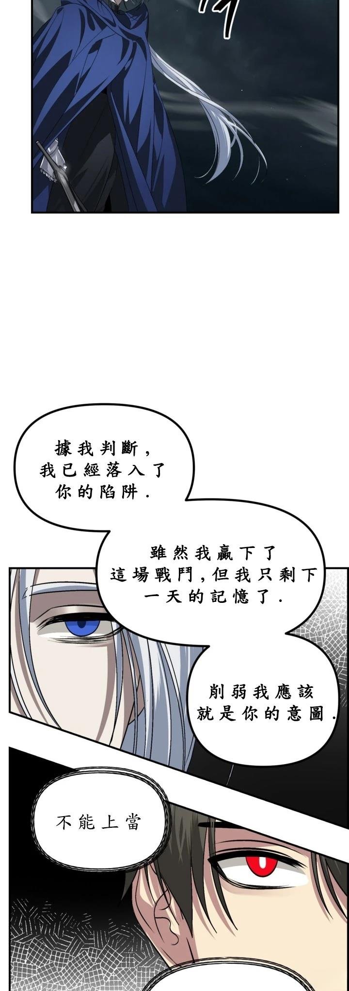 第122话