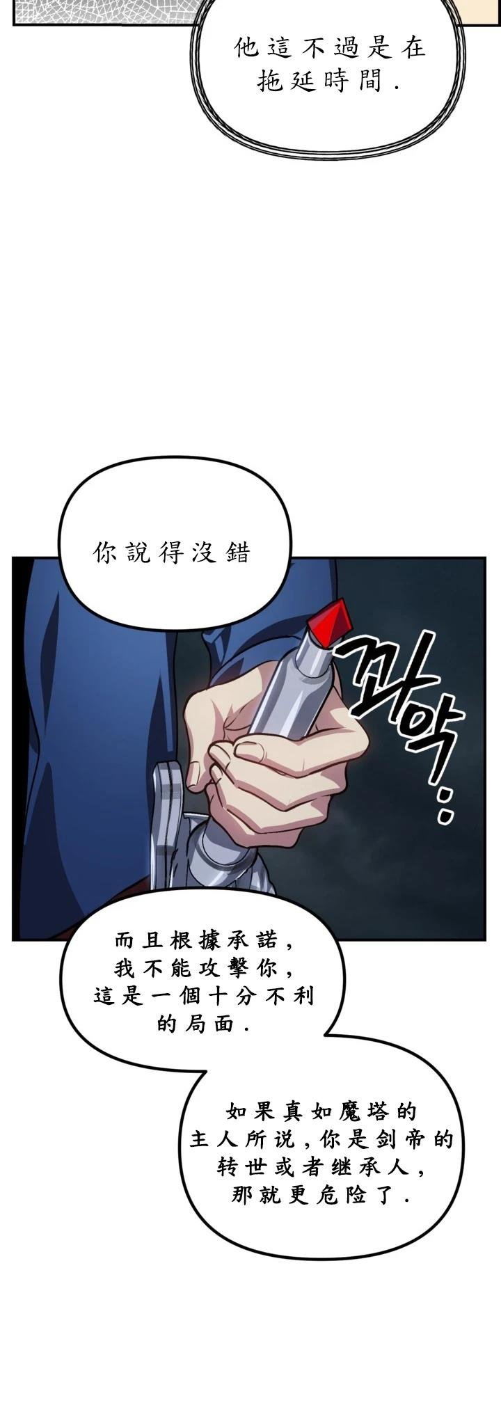 第122话