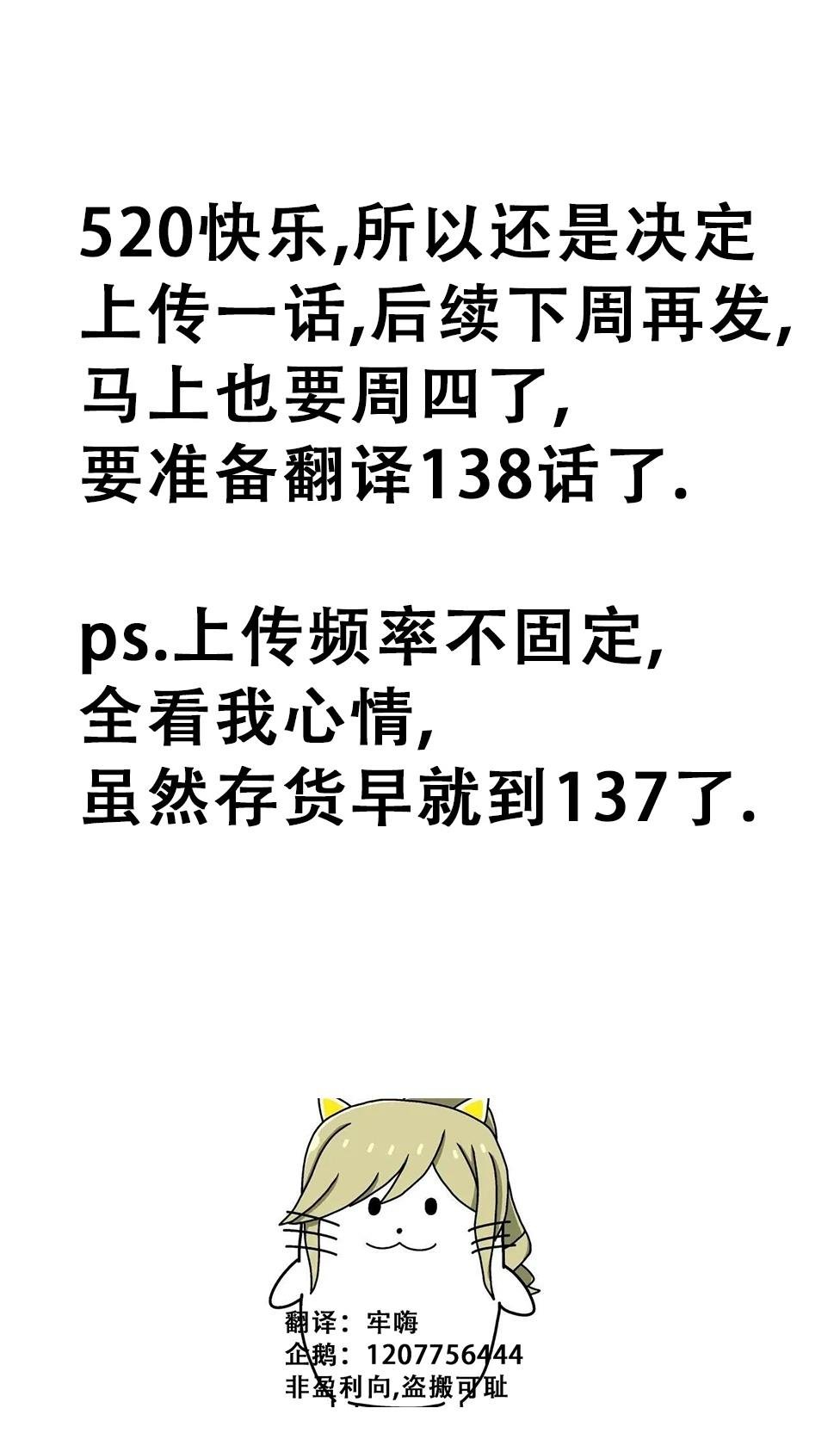 第123话