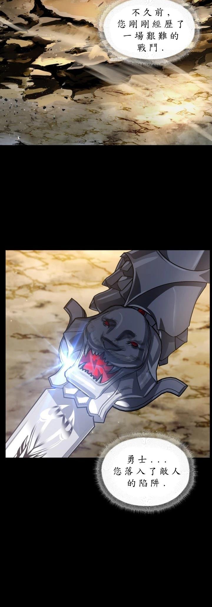 第123话