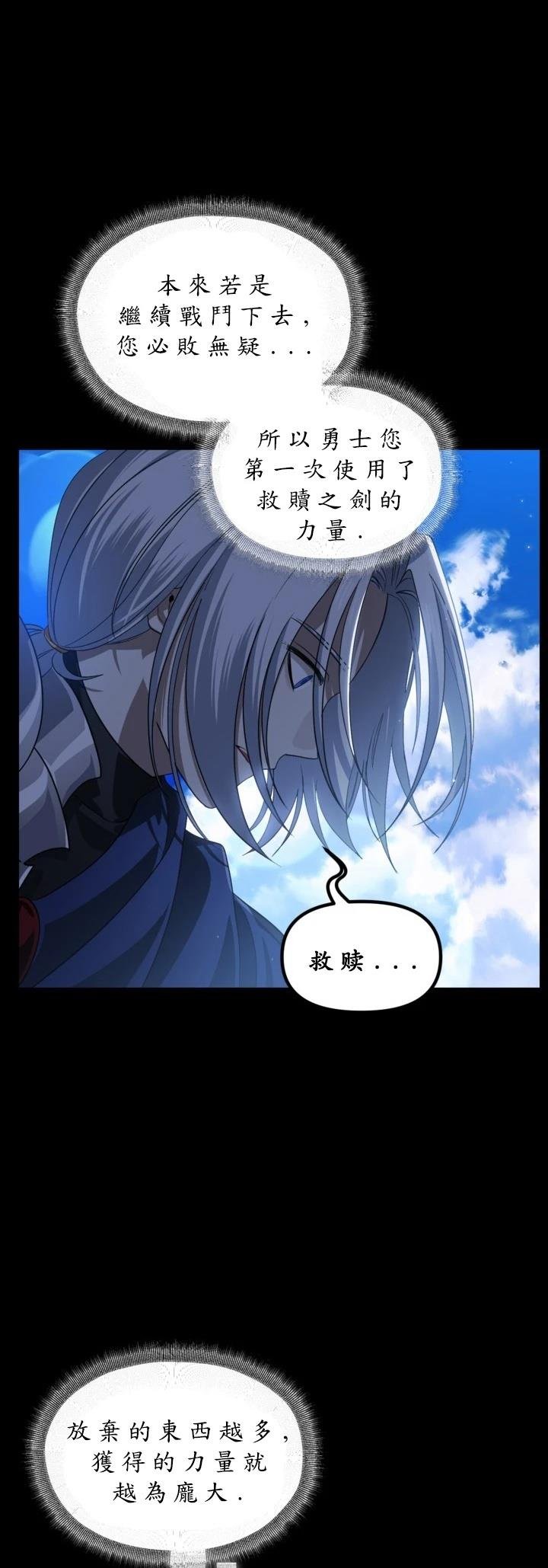 第123话