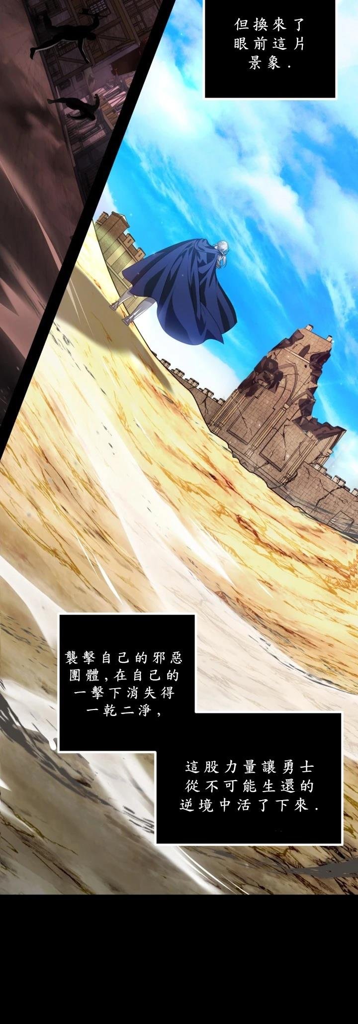 第123话